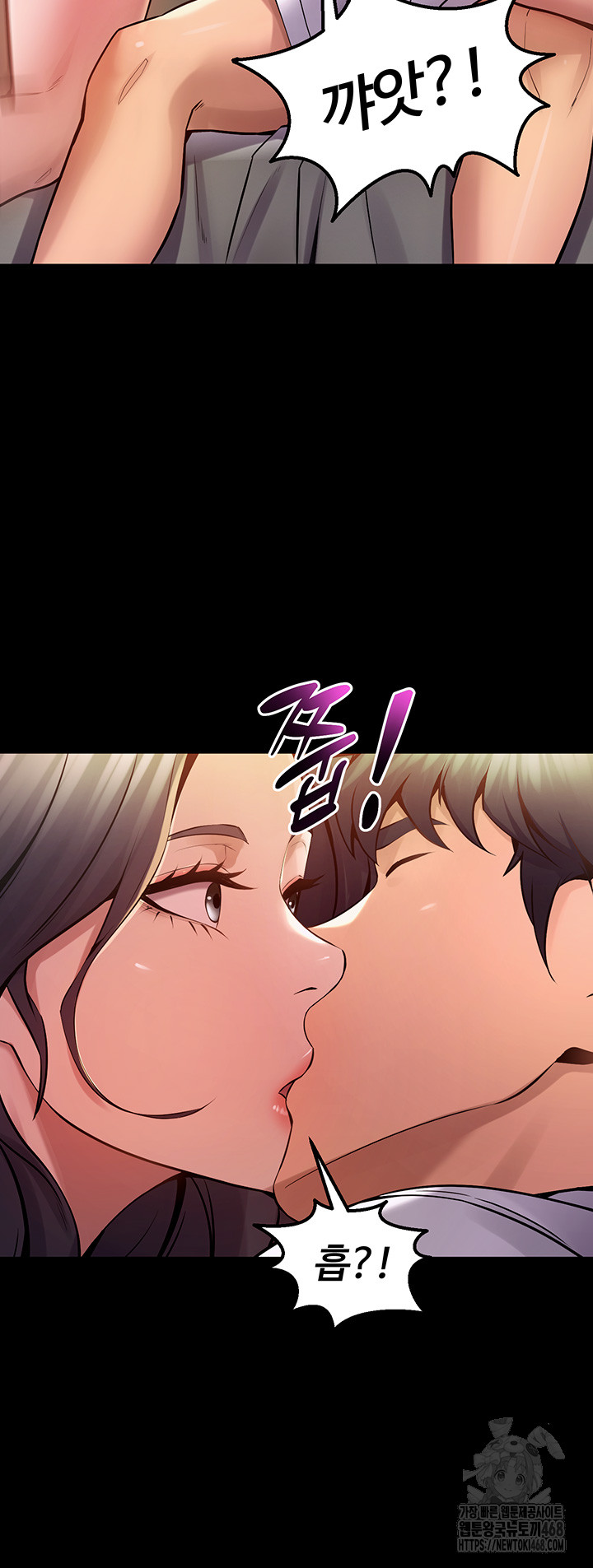 18+ Prison Revenge Raw Chapter 10 page 53