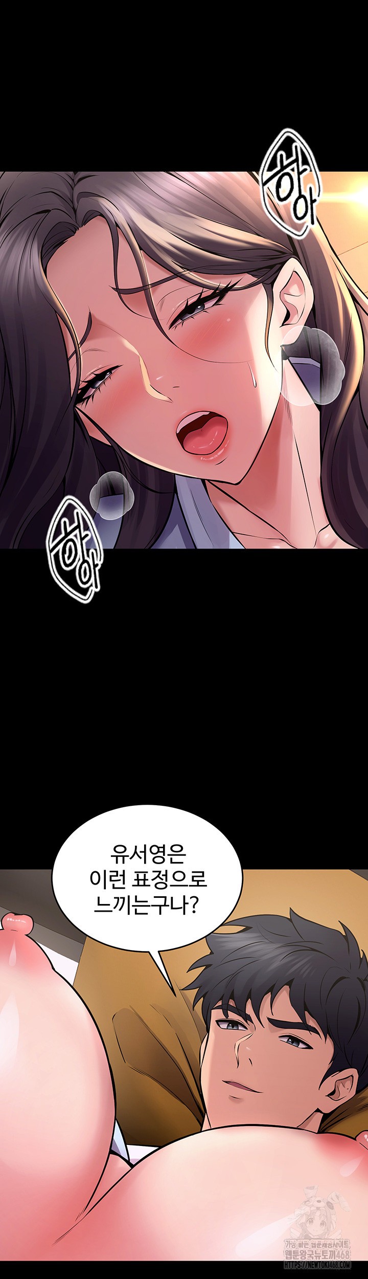 18+ Prison Revenge Raw Chapter 11 page 19