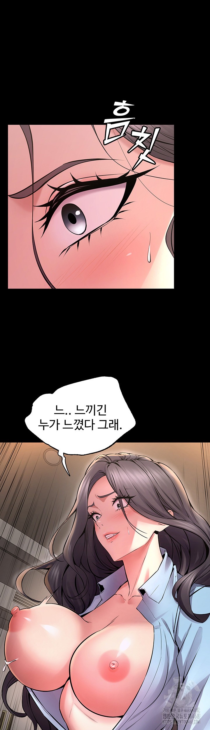 18+ Prison Revenge Raw Chapter 11 page 20
