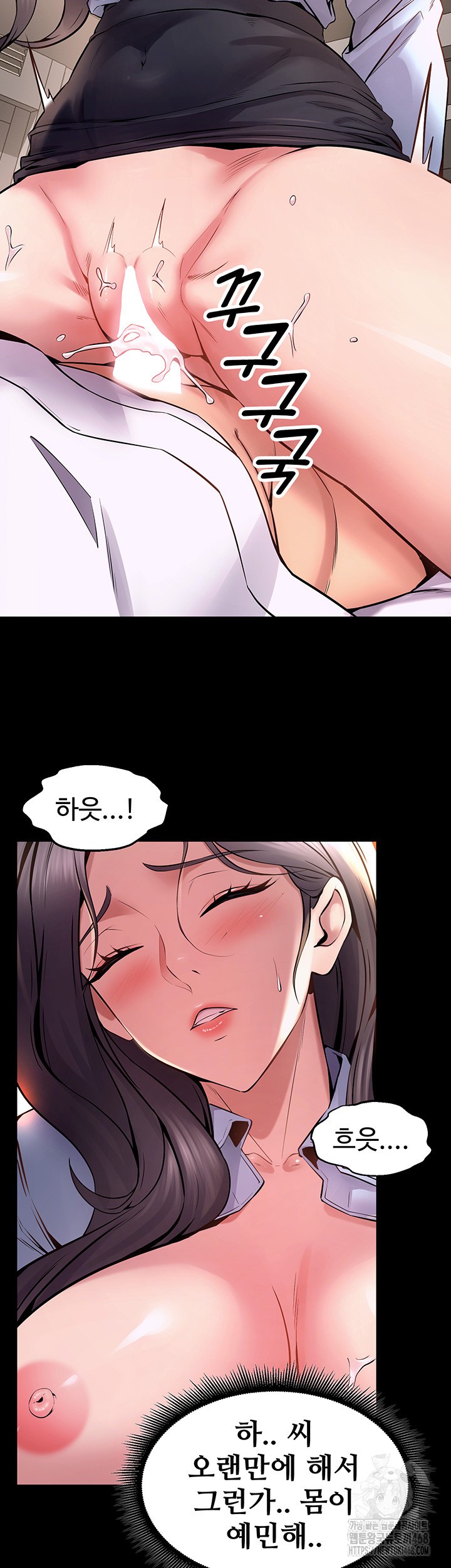 18+ Prison Revenge Raw Chapter 11 page 23