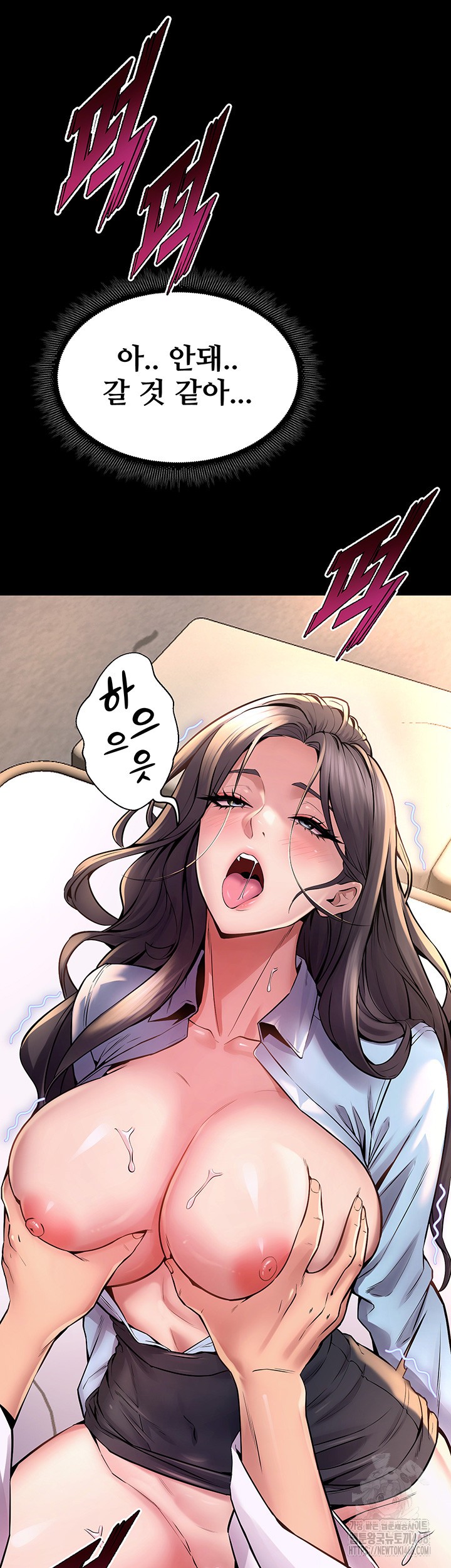 18+ Prison Revenge Raw Chapter 11 page 26