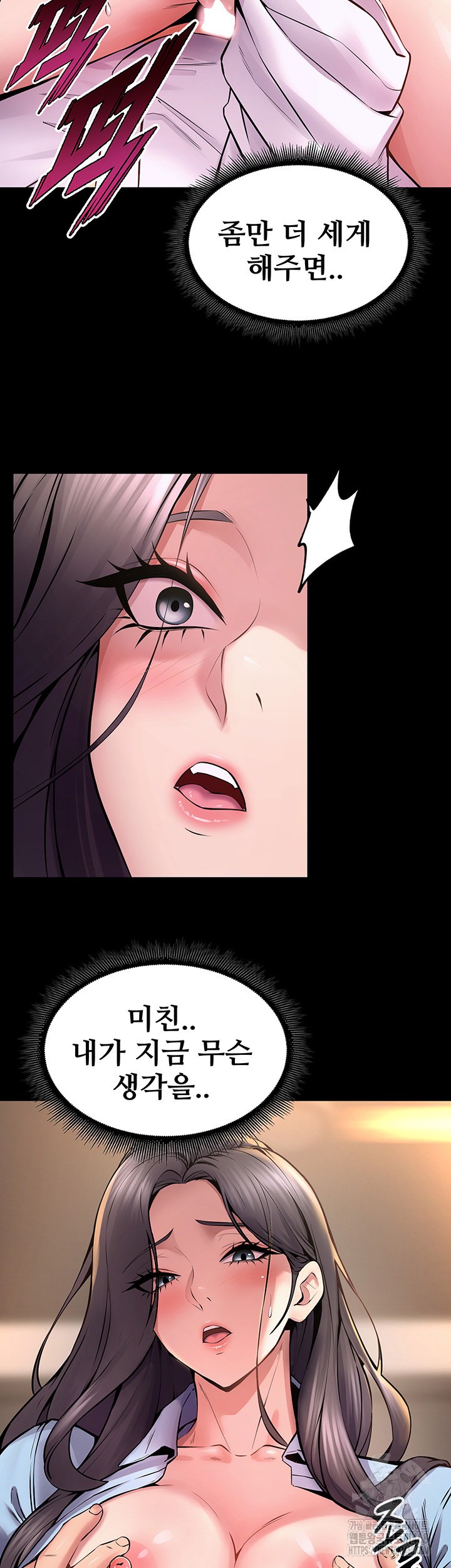 18+ Prison Revenge Raw Chapter 11 page 27