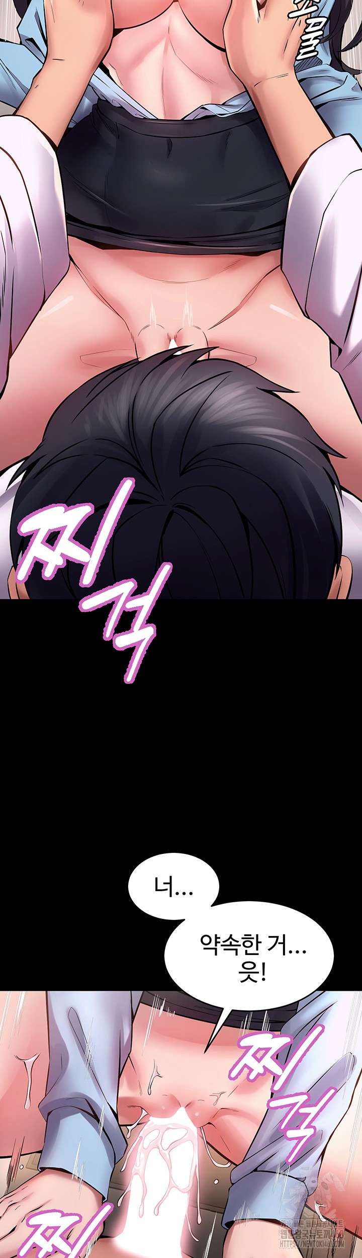 18+ Prison Revenge Raw Chapter 11 page 40