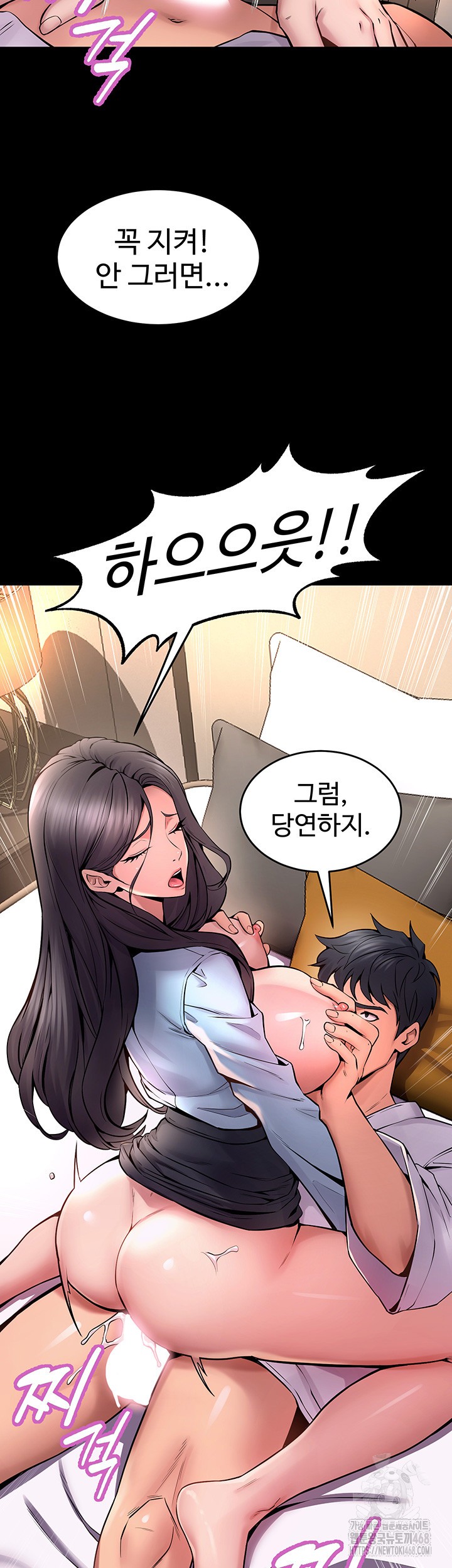 18+ Prison Revenge Raw Chapter 11 page 41