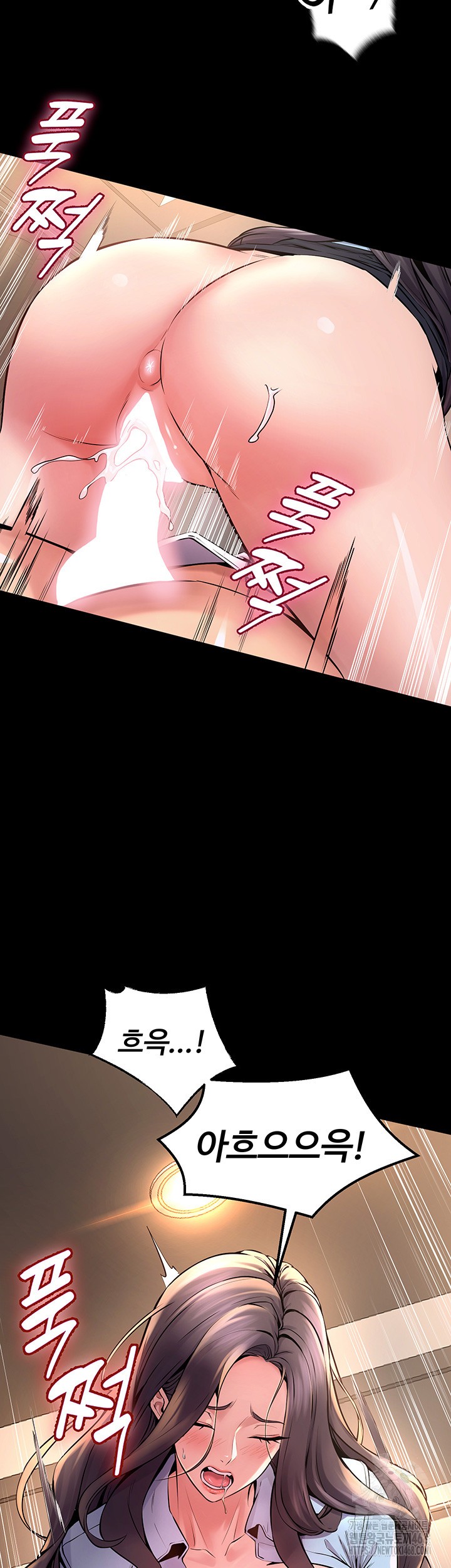 18+ Prison Revenge Raw Chapter 11 page 45