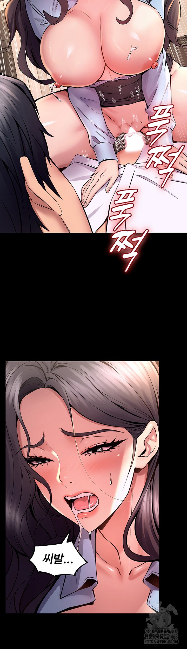 18+ Prison Revenge Raw Chapter 11 page 46