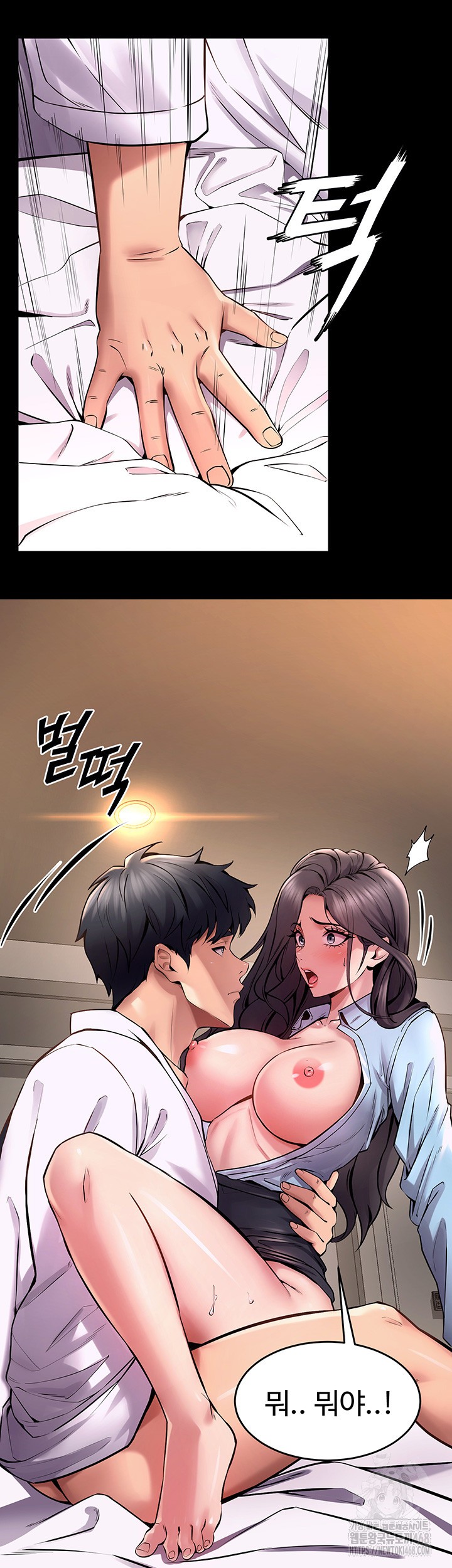18+ Prison Revenge Raw Chapter 11 page 49