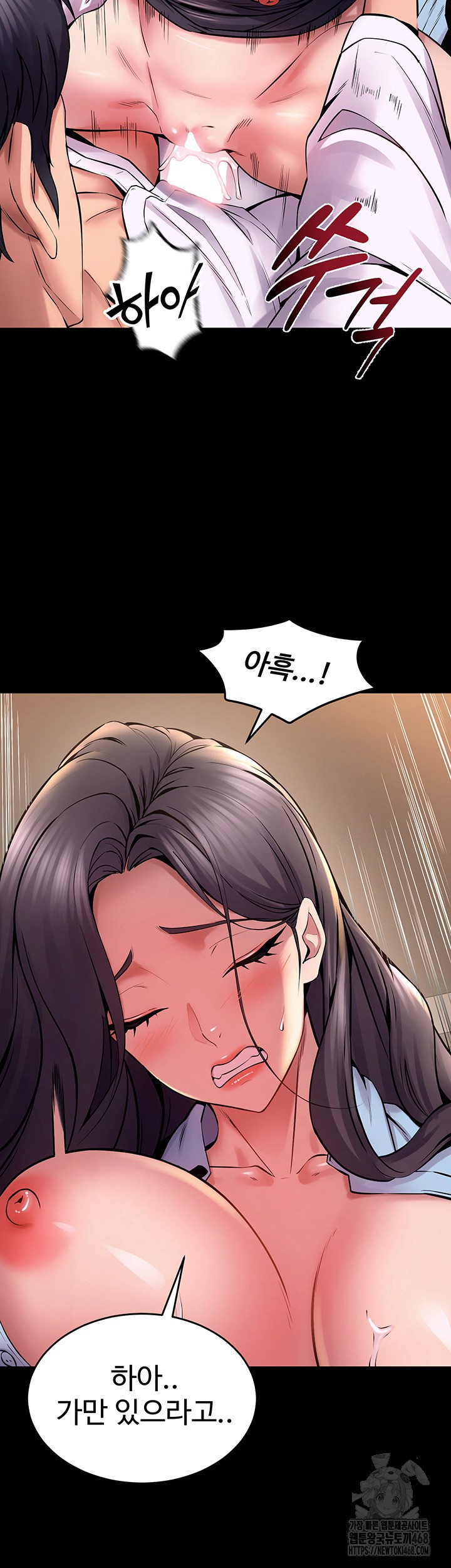18+ Prison Revenge Raw Chapter 11 page 51