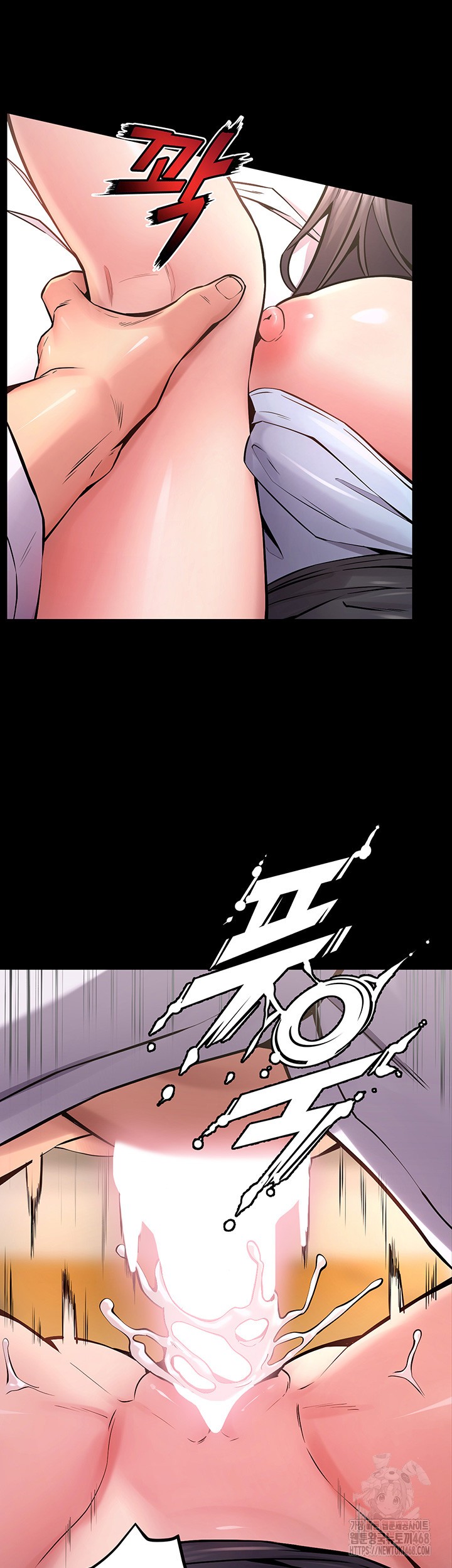 18+ Prison Revenge Raw Chapter 11 page 58