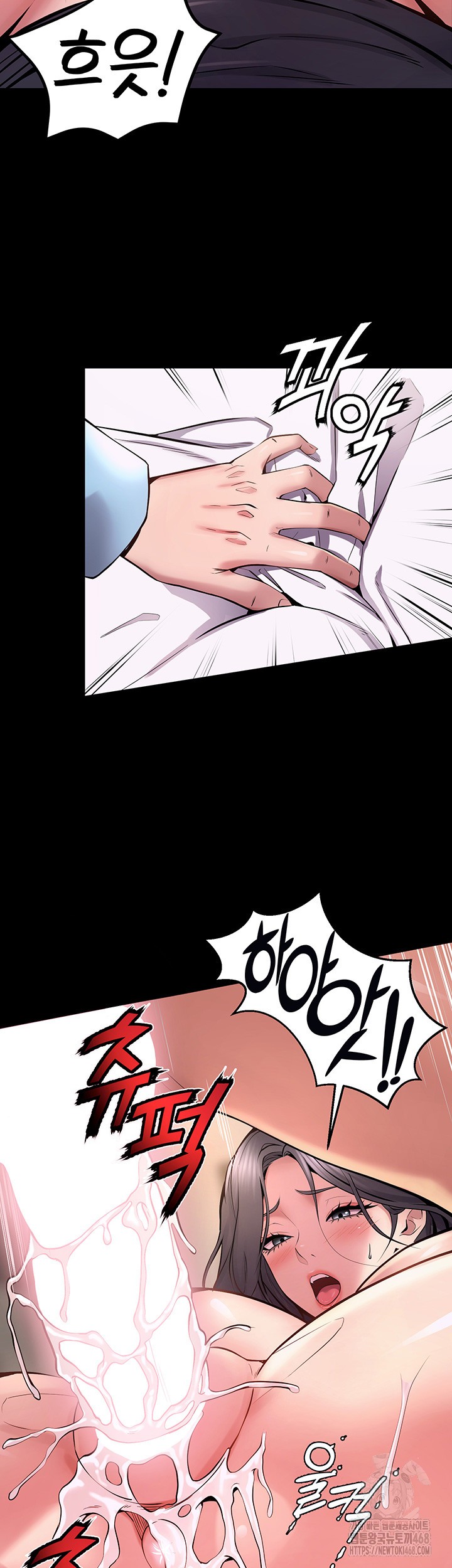 18+ Prison Revenge Raw Chapter 11 page 59