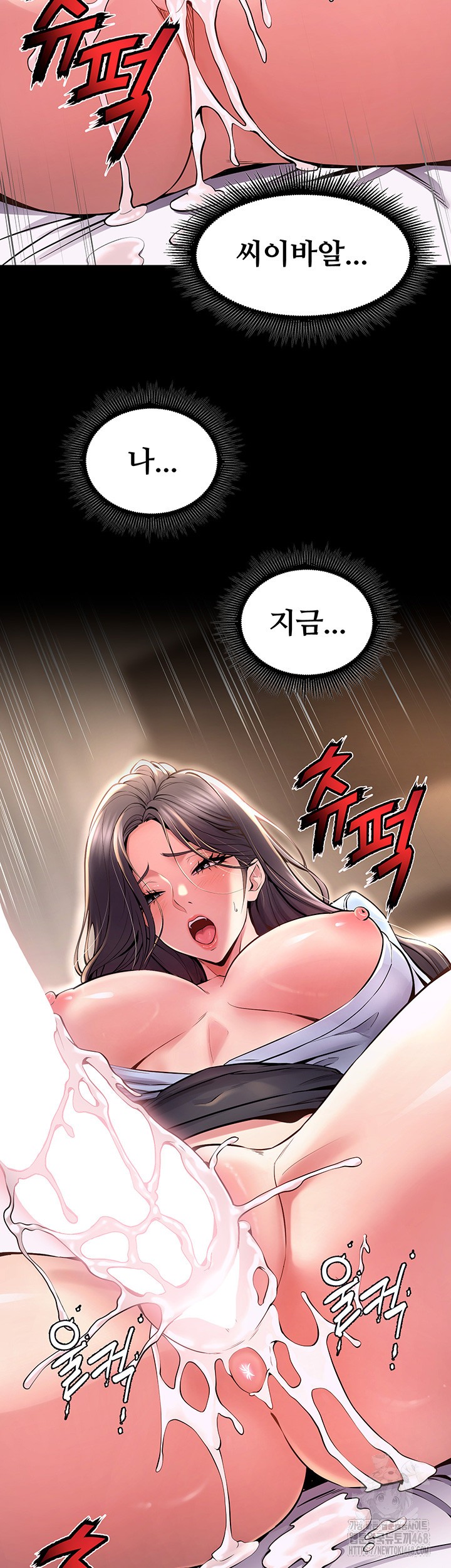 18+ Prison Revenge Raw Chapter 11 page 60