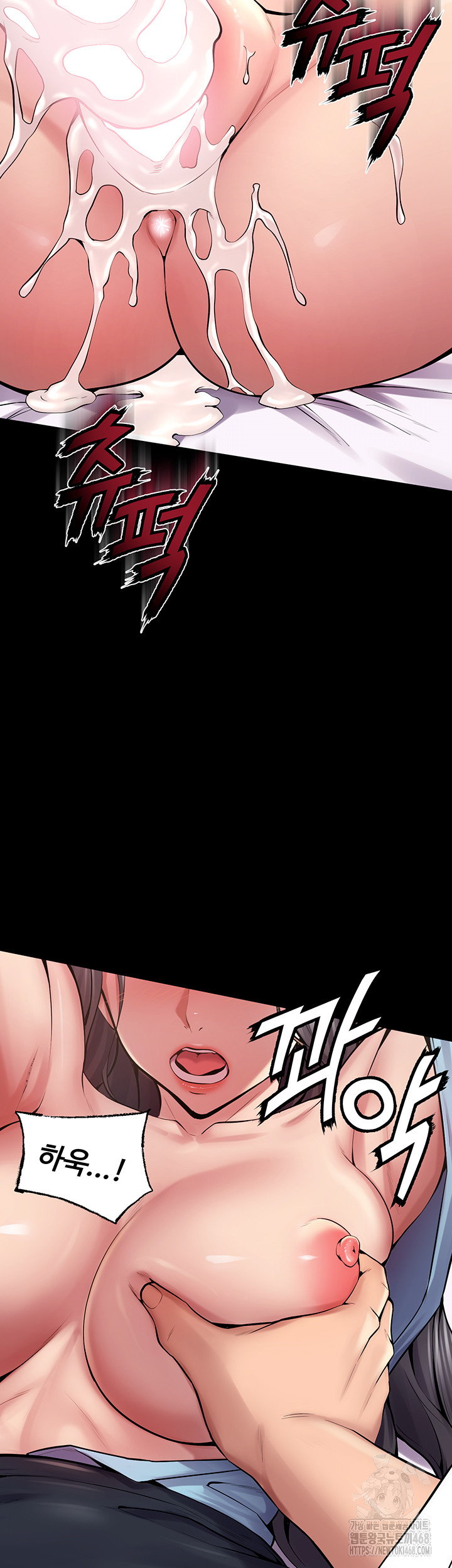 18+ Prison Revenge Raw Chapter 12 page 18
