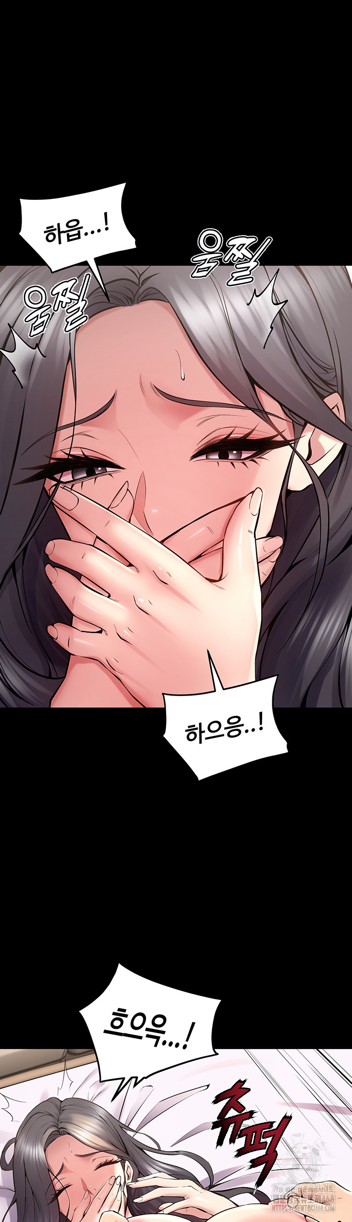 18+ Prison Revenge Raw Chapter 12 page 21