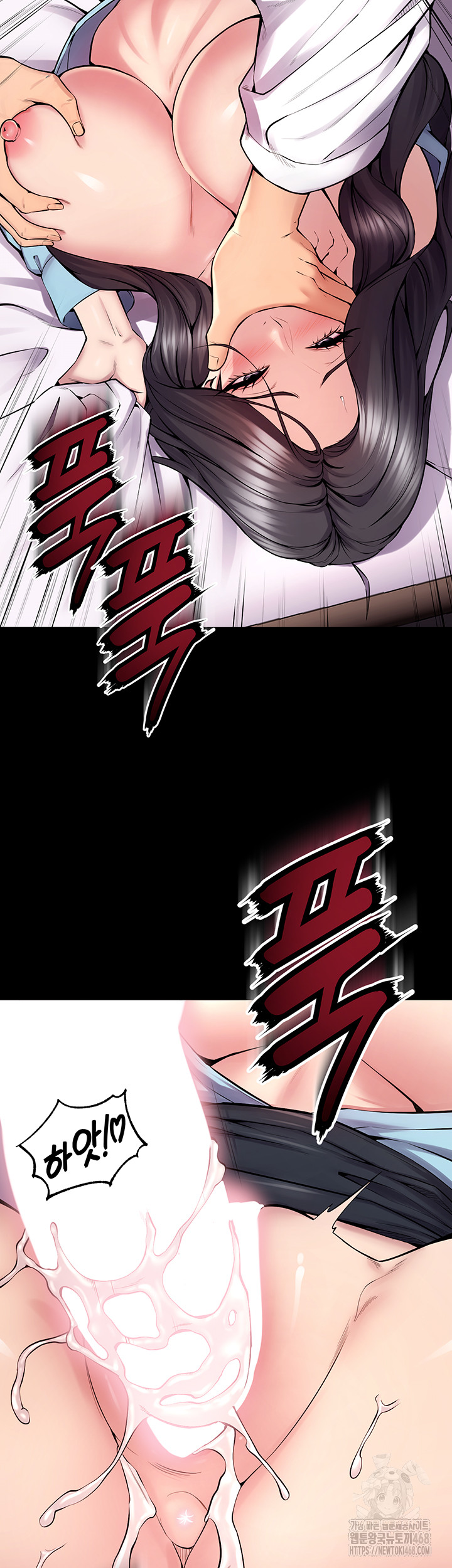18+ Prison Revenge Raw Chapter 12 page 27