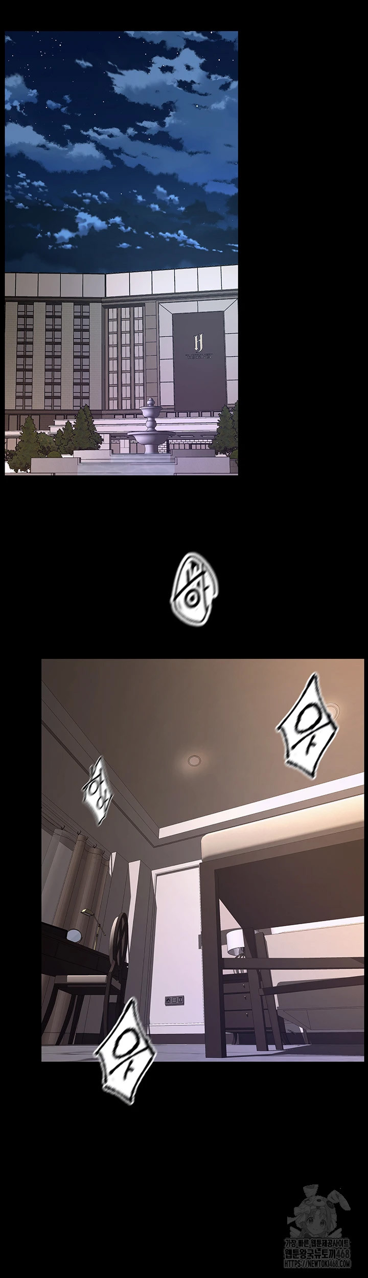18+ Prison Revenge Raw Chapter 12 page 33