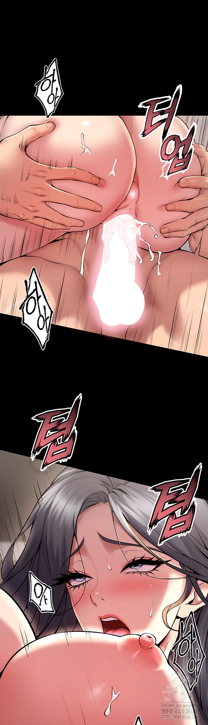 18+ Prison Revenge Raw Chapter 12 page 35