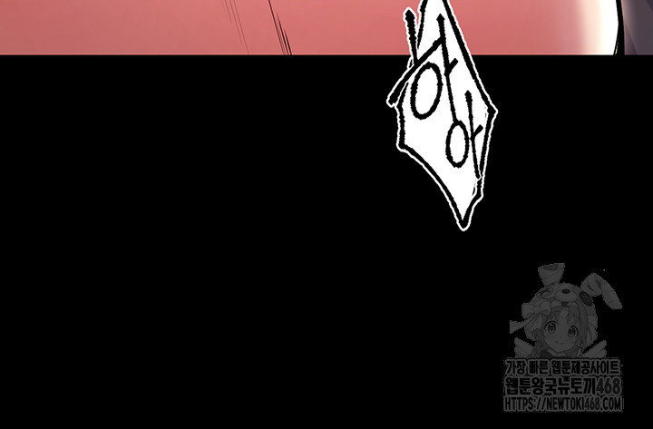 18+ Prison Revenge Raw Chapter 12 page 36