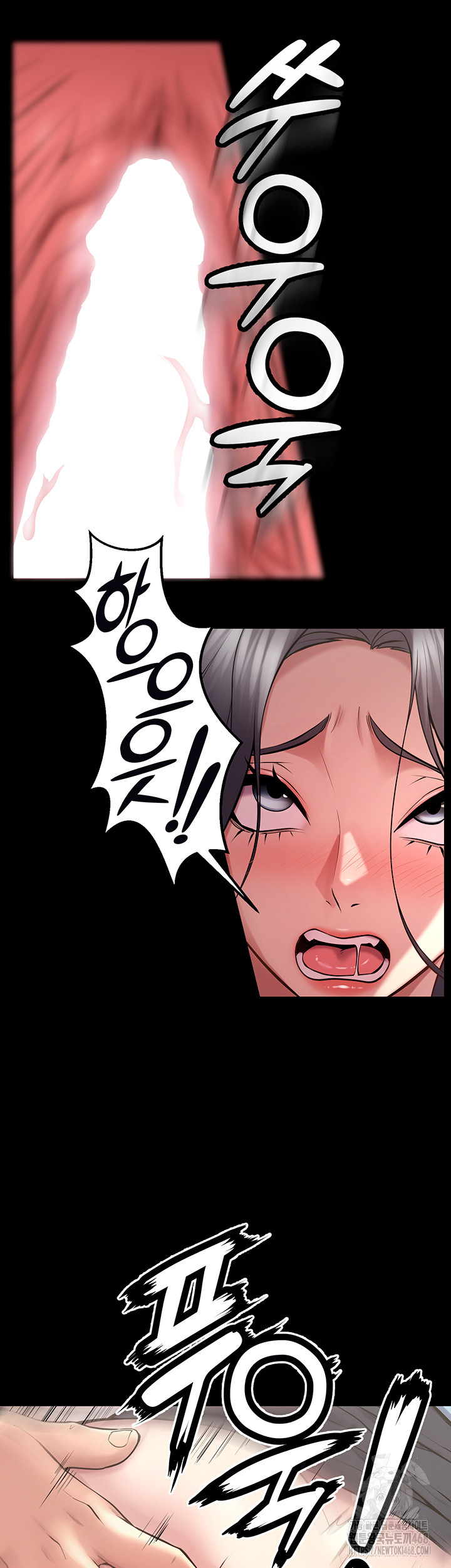 18+ Prison Revenge Raw Chapter 12 page 38