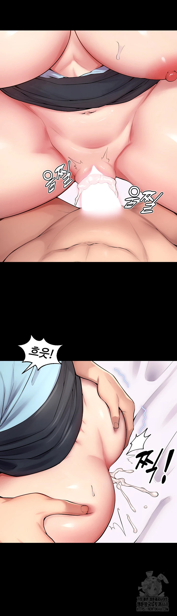18+ Prison Revenge Raw Chapter 12 page 47