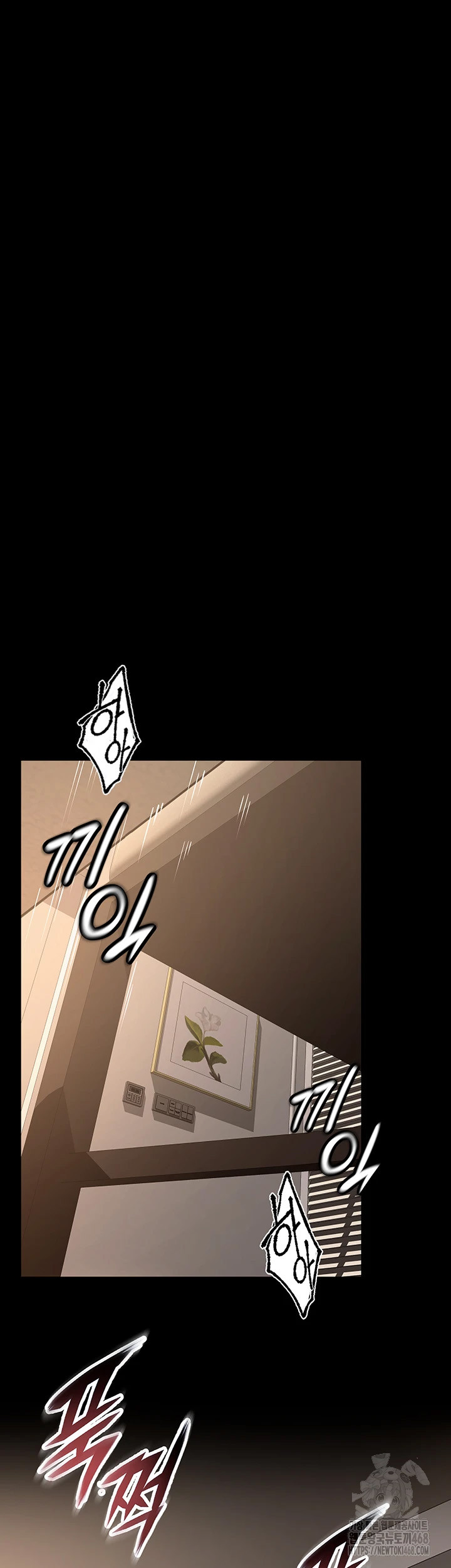 18+ Prison Revenge Raw Chapter 12 page 56