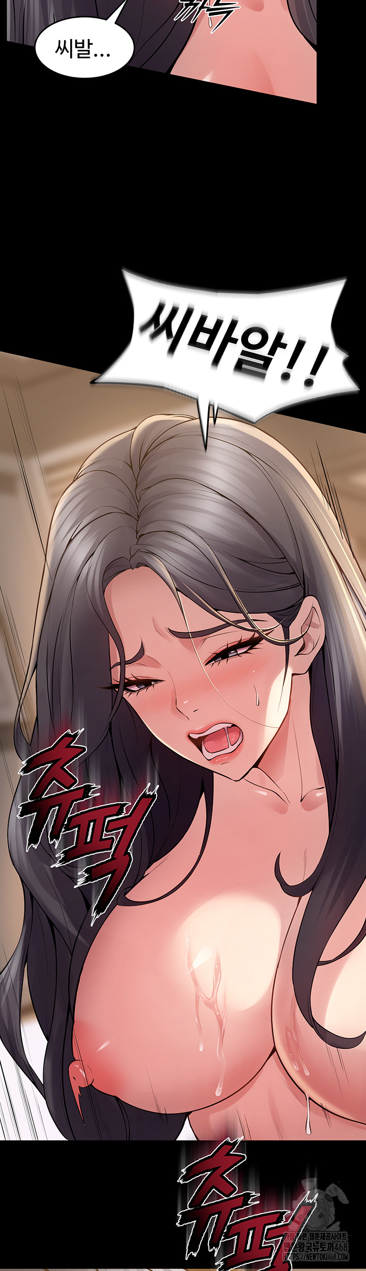 18+ Prison Revenge Raw Chapter 13 page 10