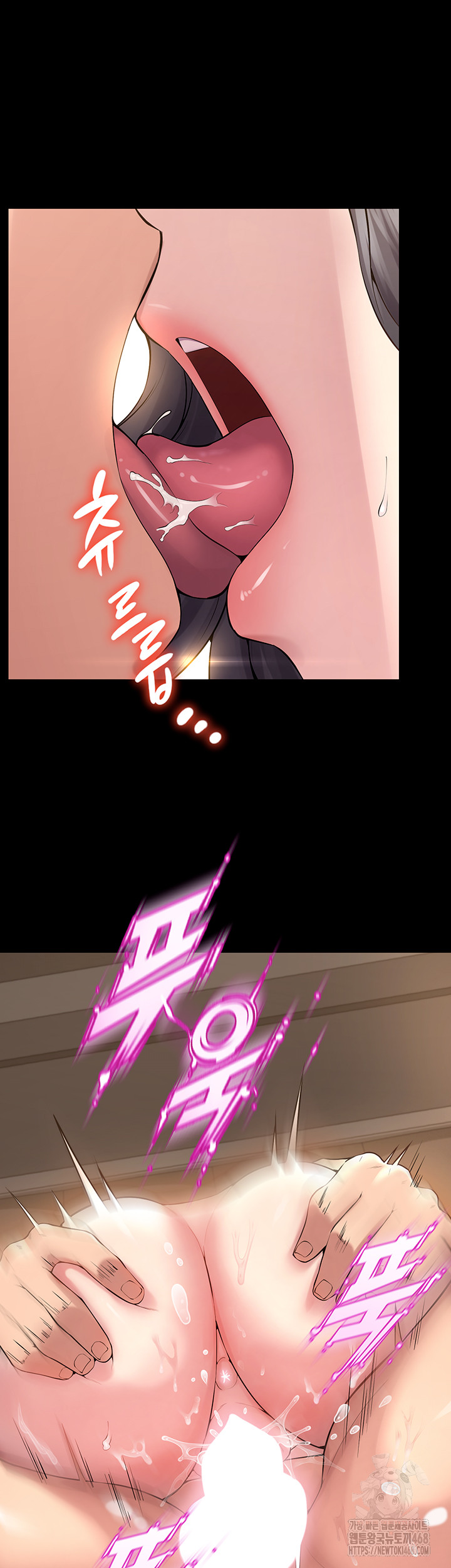 18+ Prison Revenge Raw Chapter 13 page 23
