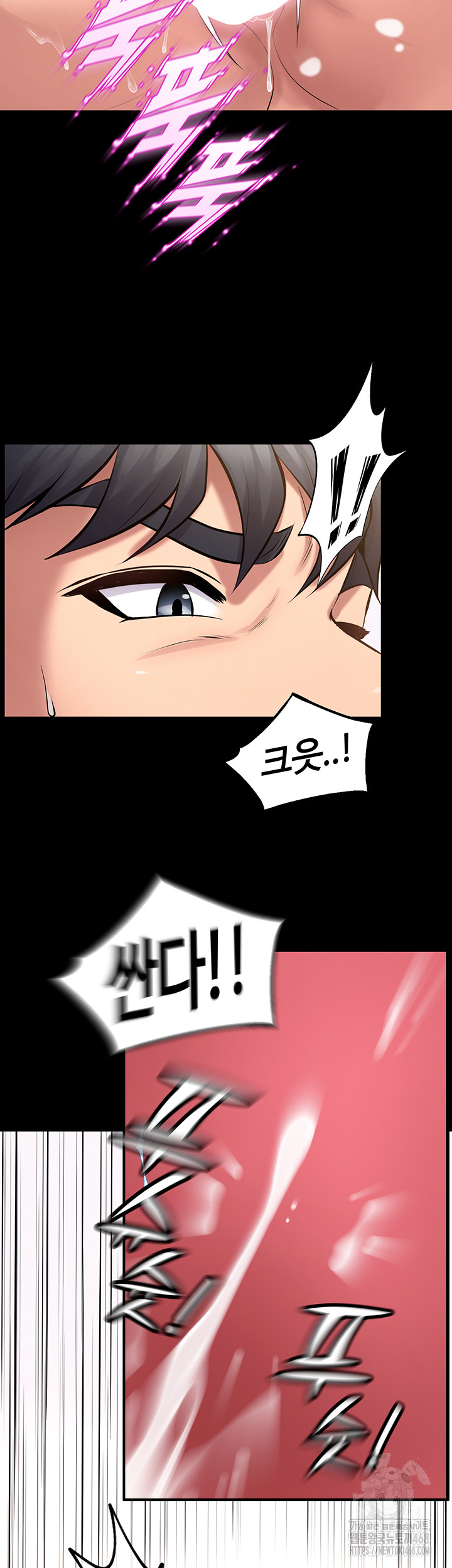 18+ Prison Revenge Raw Chapter 13 page 24