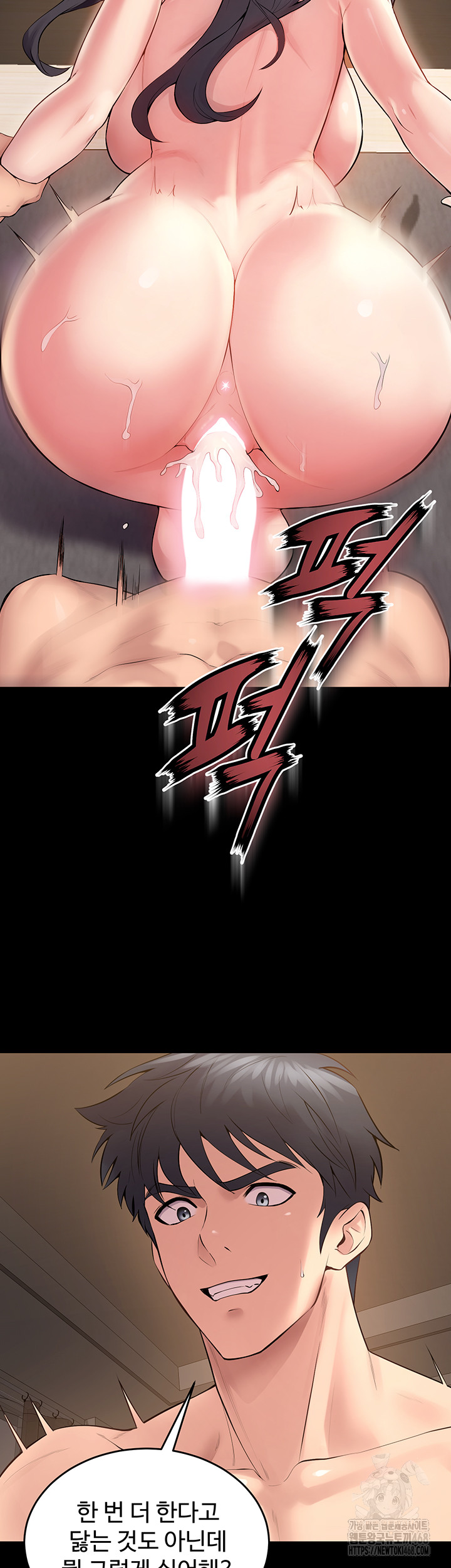 18+ Prison Revenge Raw Chapter 13 page 46