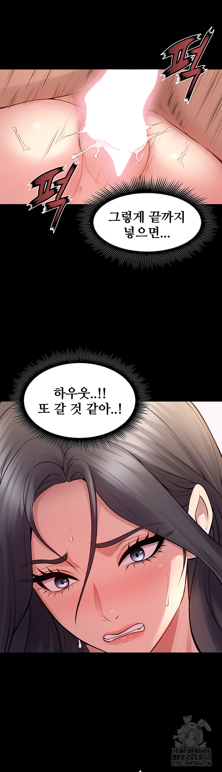 18+ Prison Revenge Raw Chapter 13 page 50