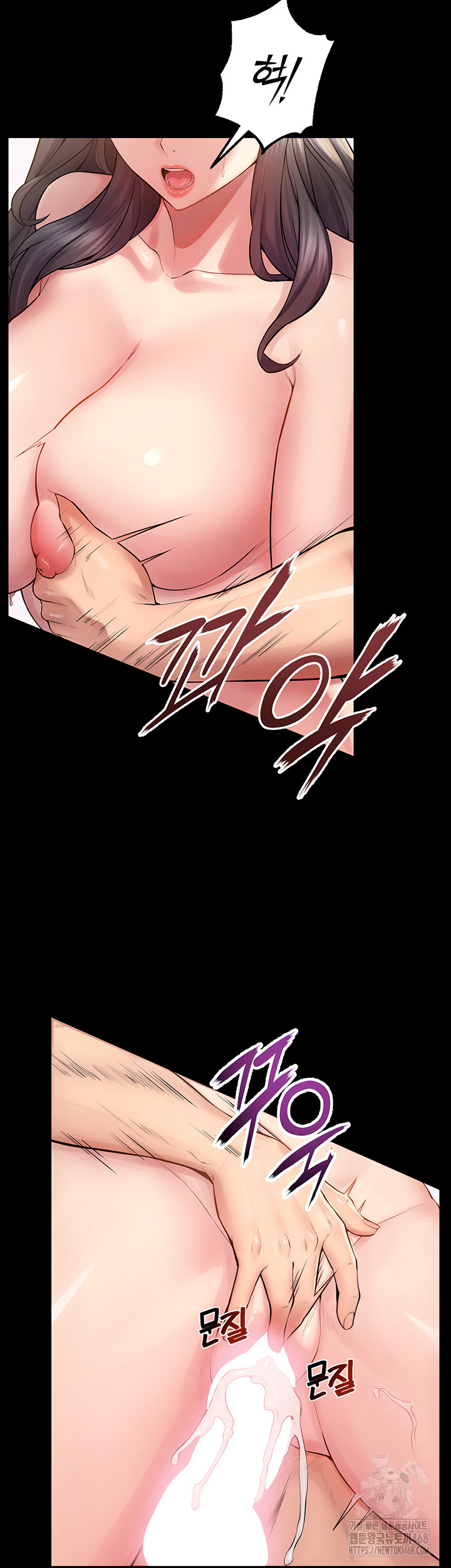 18+ Prison Revenge Raw Chapter 13 page 51