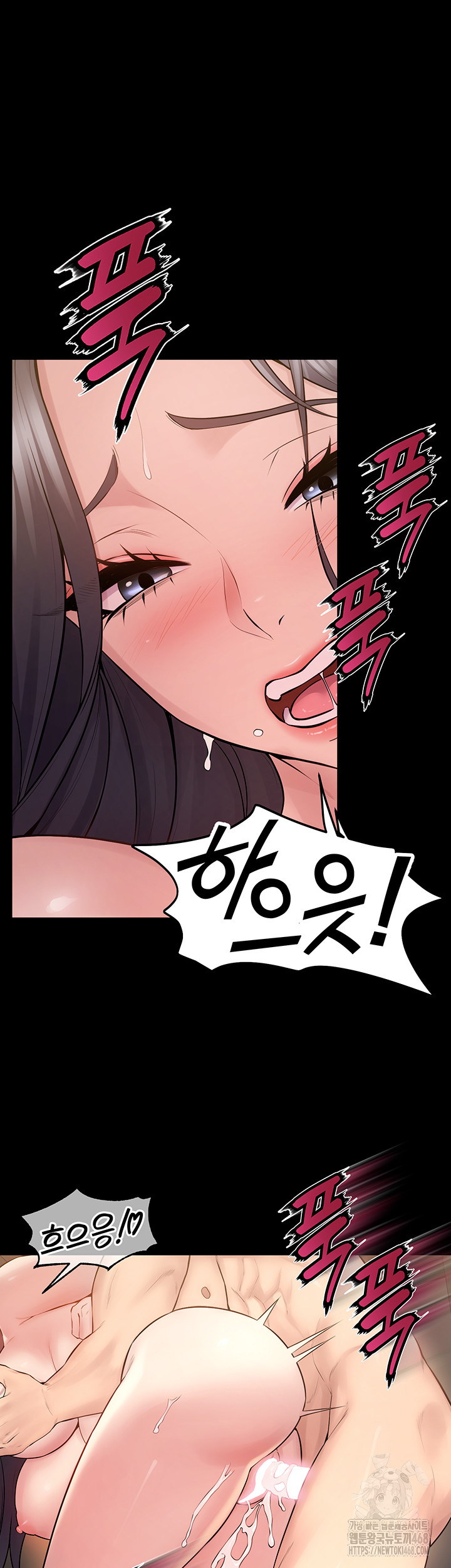 18+ Prison Revenge Raw Chapter 13 page 52
