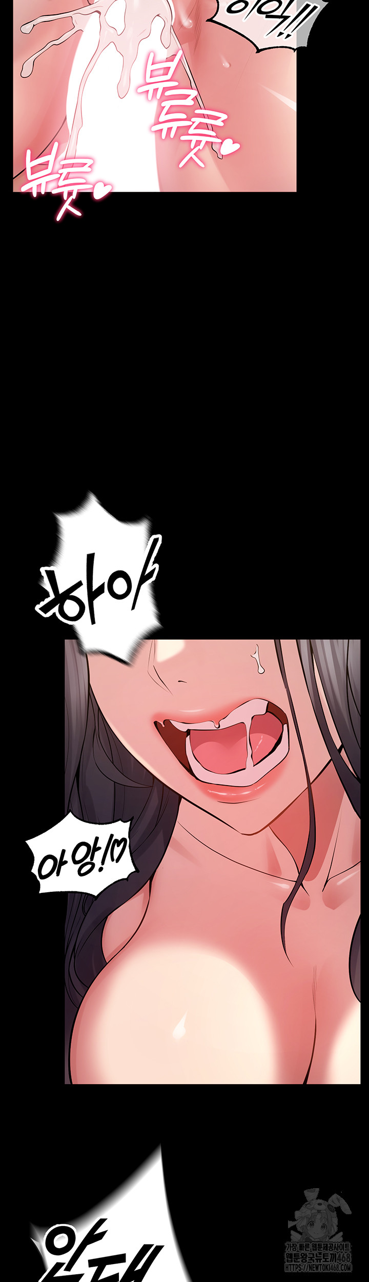 18+ Prison Revenge Raw Chapter 13 page 56
