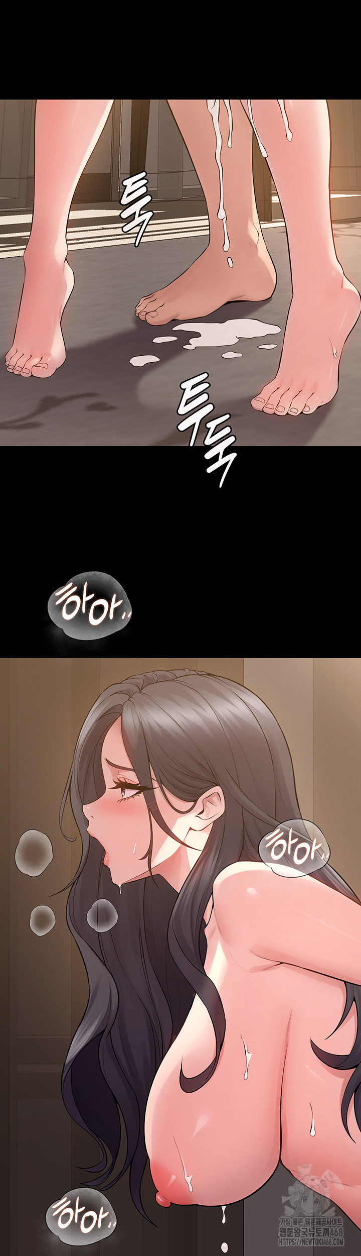 18+ Prison Revenge Raw Chapter 13 page 58