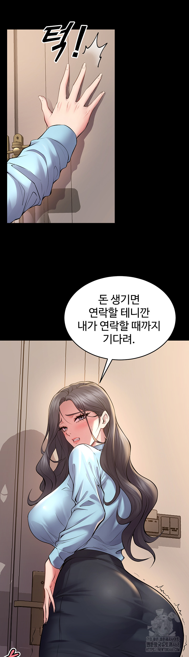 18+ Prison Revenge Raw Chapter 13 page 62