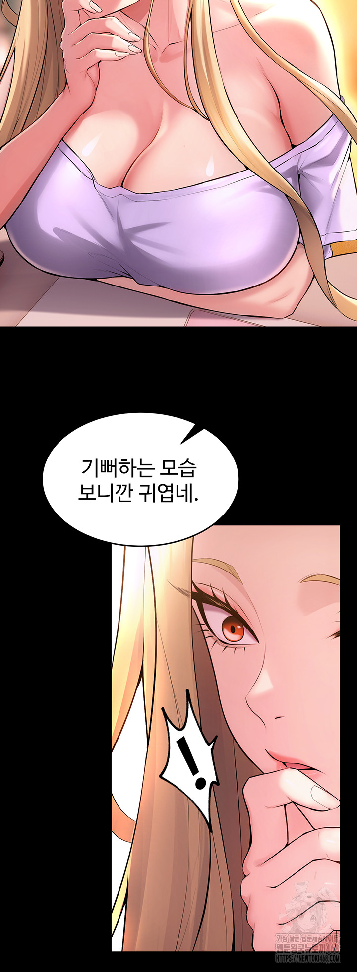 18+ Prison Revenge Raw Chapter 14 page 7