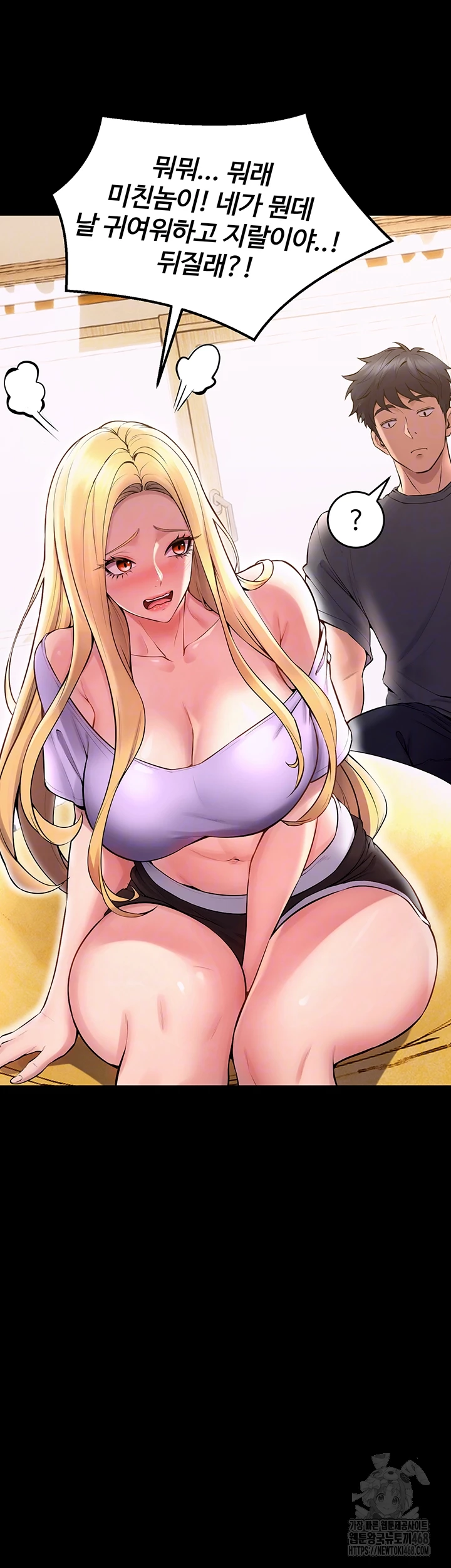 18+ Prison Revenge Raw Chapter 14 page 8