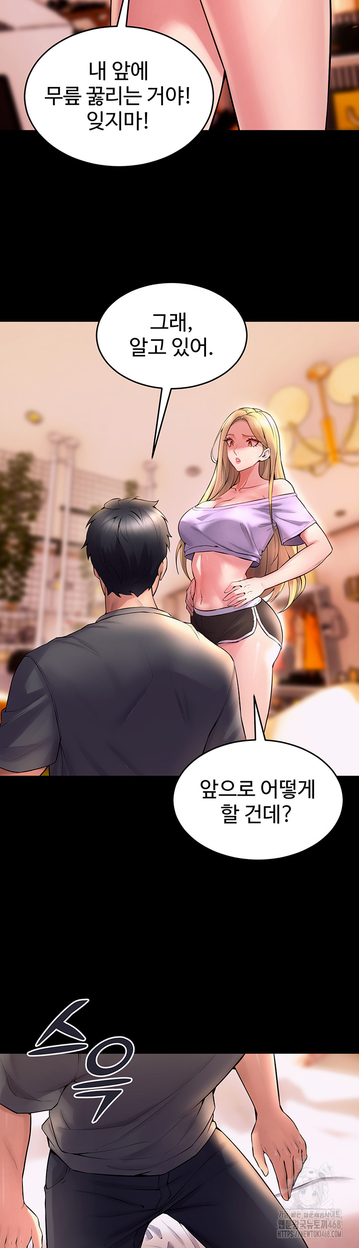 18+ Prison Revenge Raw Chapter 14 page 15