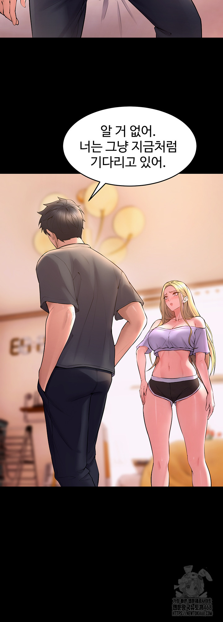 18+ Prison Revenge Raw Chapter 14 page 16