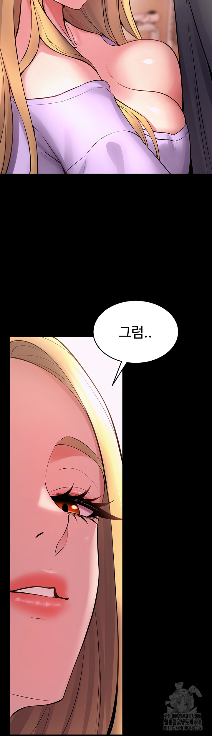 18+ Prison Revenge Raw Chapter 14 page 20