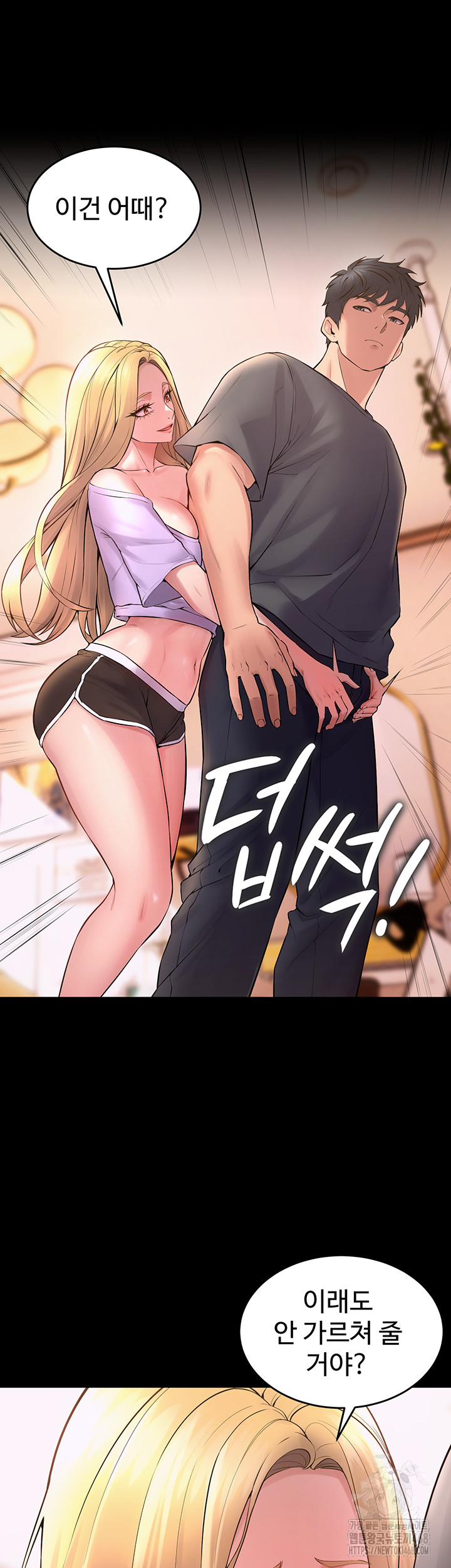 18+ Prison Revenge Raw Chapter 14 page 22