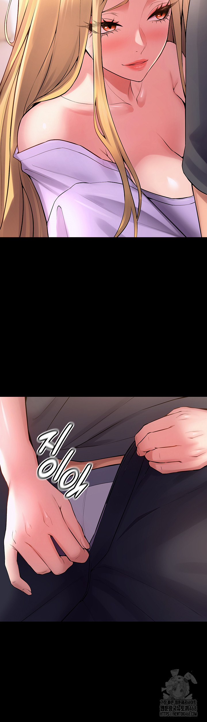 18+ Prison Revenge Raw Chapter 14 page 23
