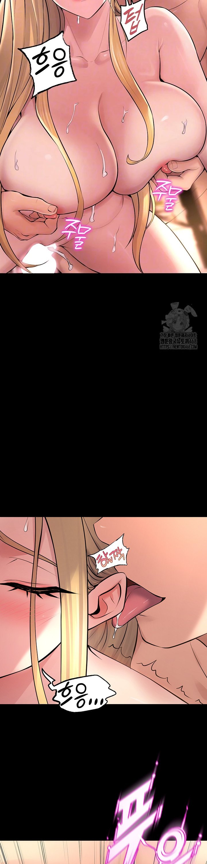 18+ Prison Revenge Raw Chapter 15 page 11
