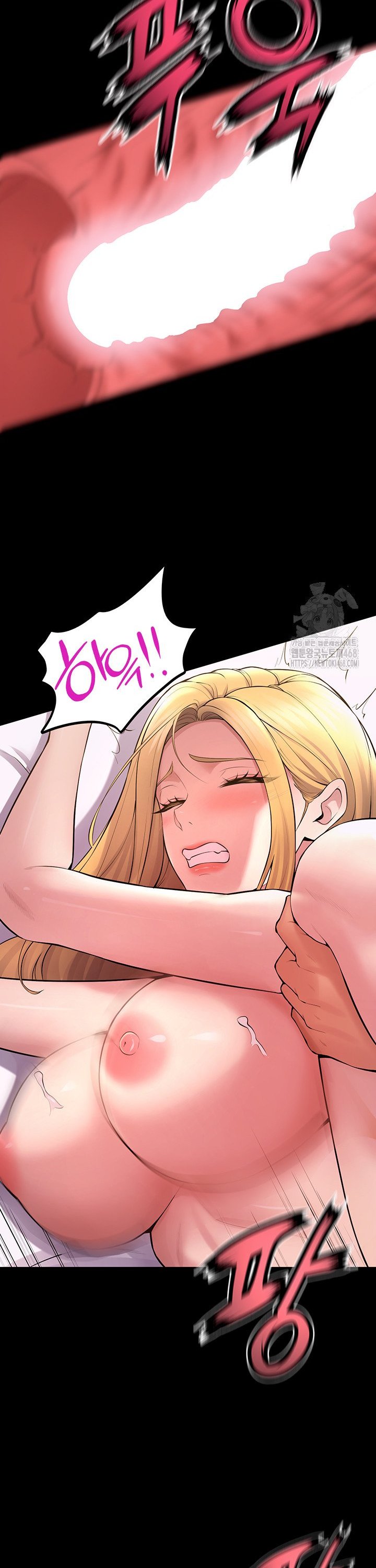18+ Prison Revenge Raw Chapter 15 page 16