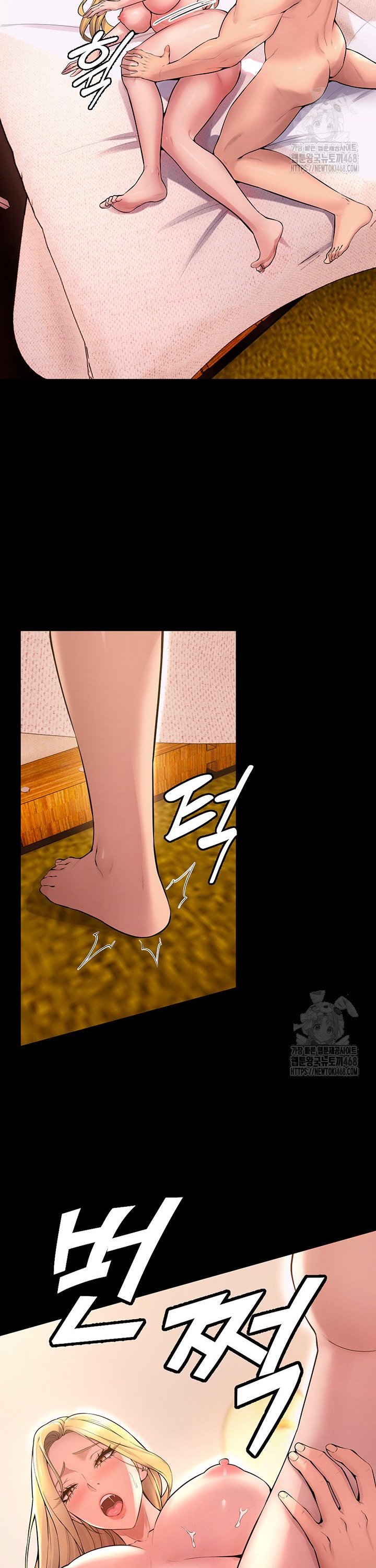 18+ Prison Revenge Raw Chapter 15 page 23