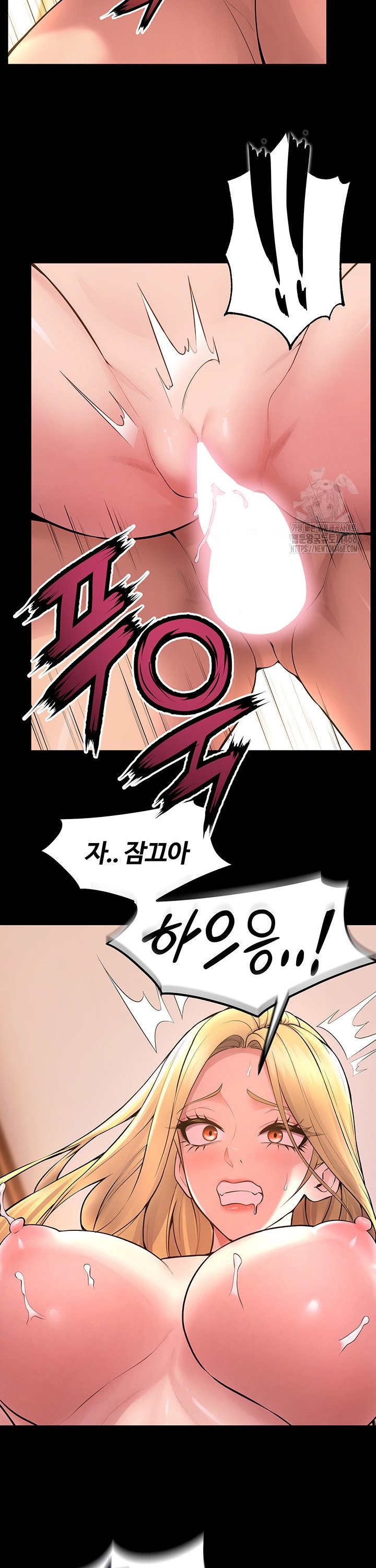 18+ Prison Revenge Raw Chapter 15 page 25