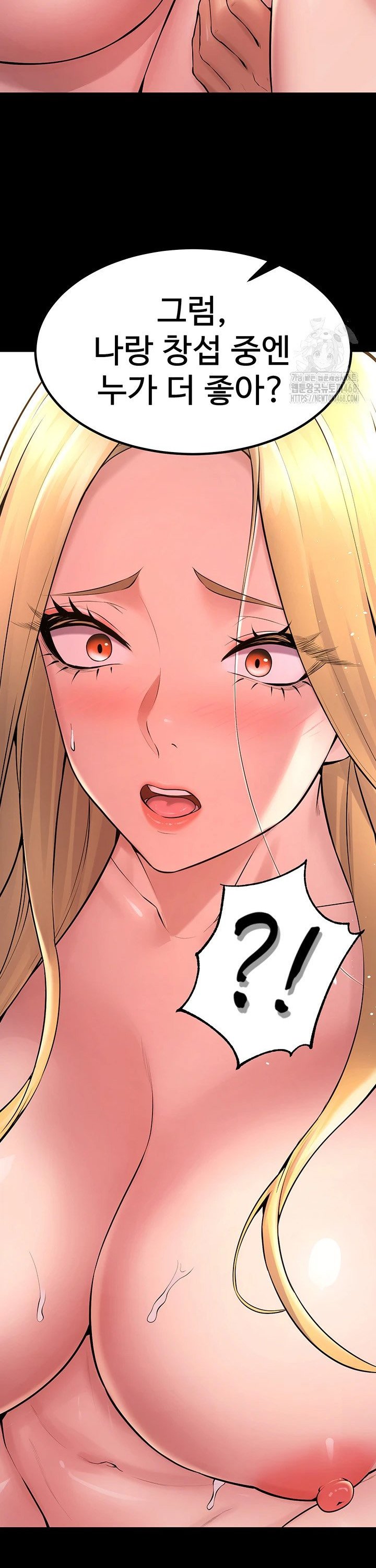 18+ Prison Revenge Raw Chapter 15 page 28