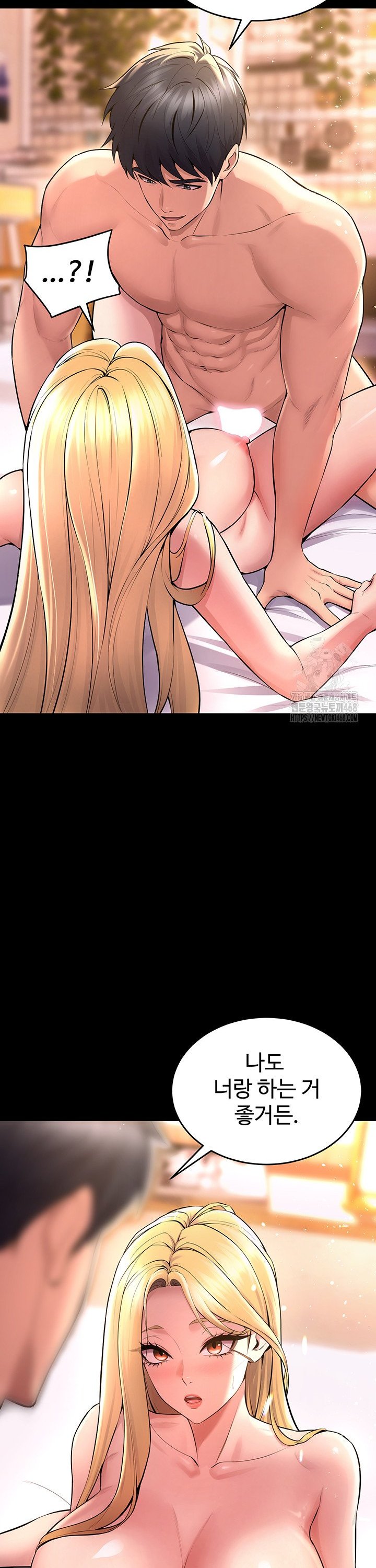 18+ Prison Revenge Raw Chapter 15 page 38