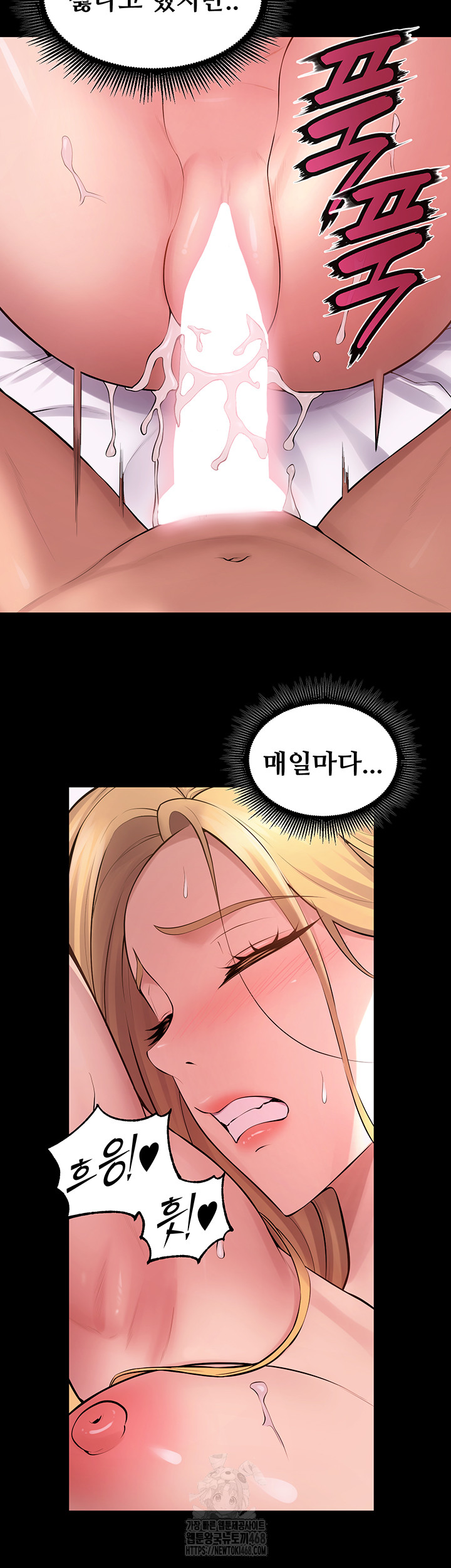18+ Prison Revenge Raw Chapter 16 page 16