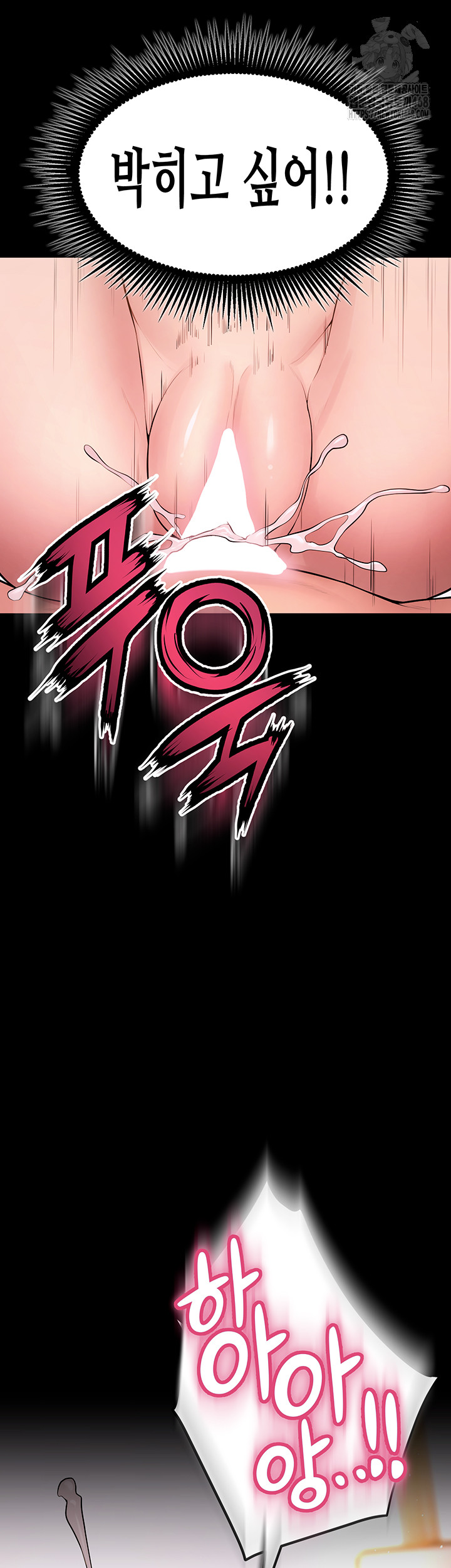 18+ Prison Revenge Raw Chapter 16 page 17