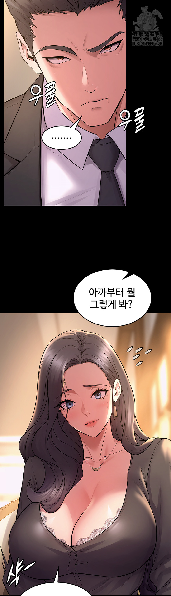 18+ Prison Revenge Raw Chapter 16 page 25